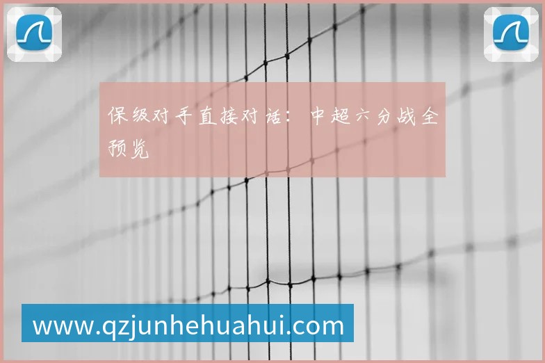 亚洲杯对东道主经济的推动与影响