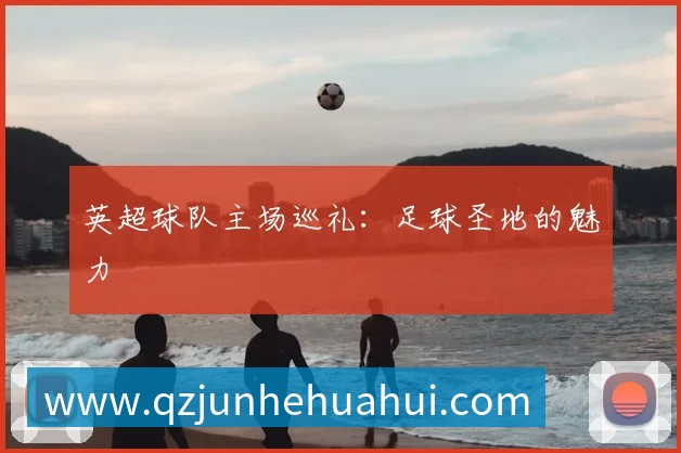 平台使命图