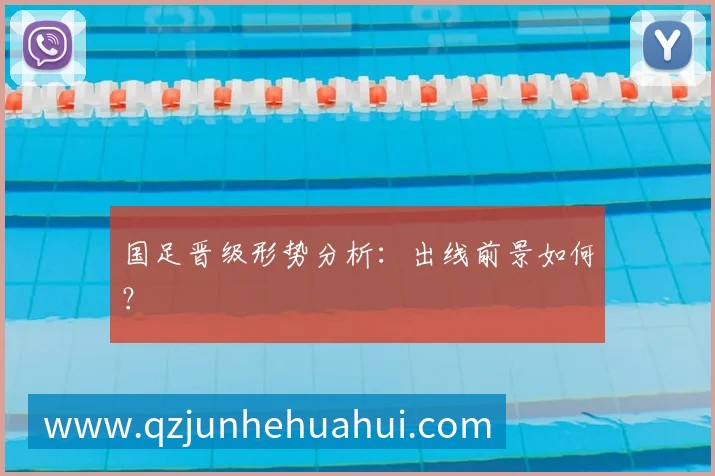 六大满贯城市旅行指南：跑一场马，游一座城